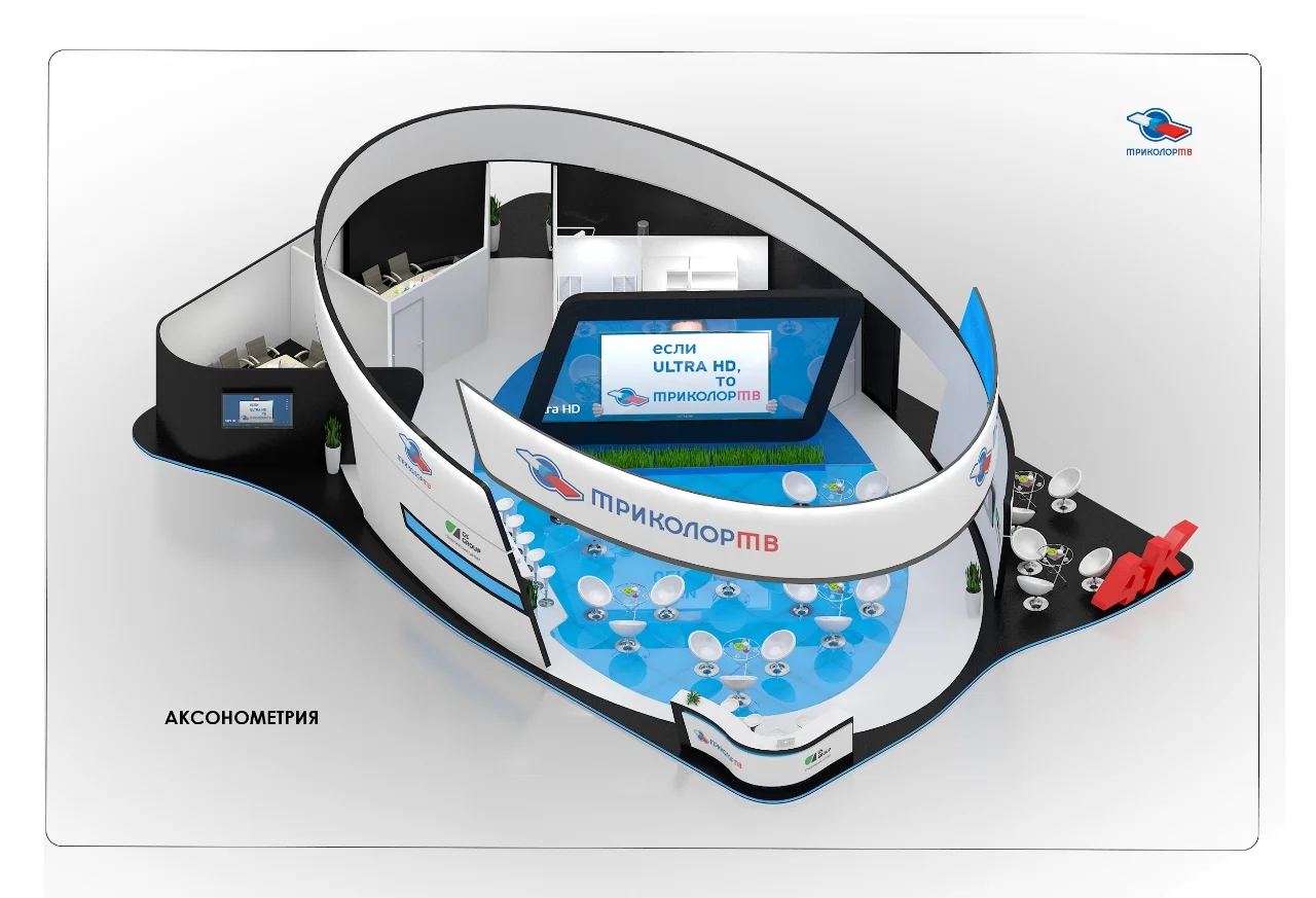 【展会设计搭建】