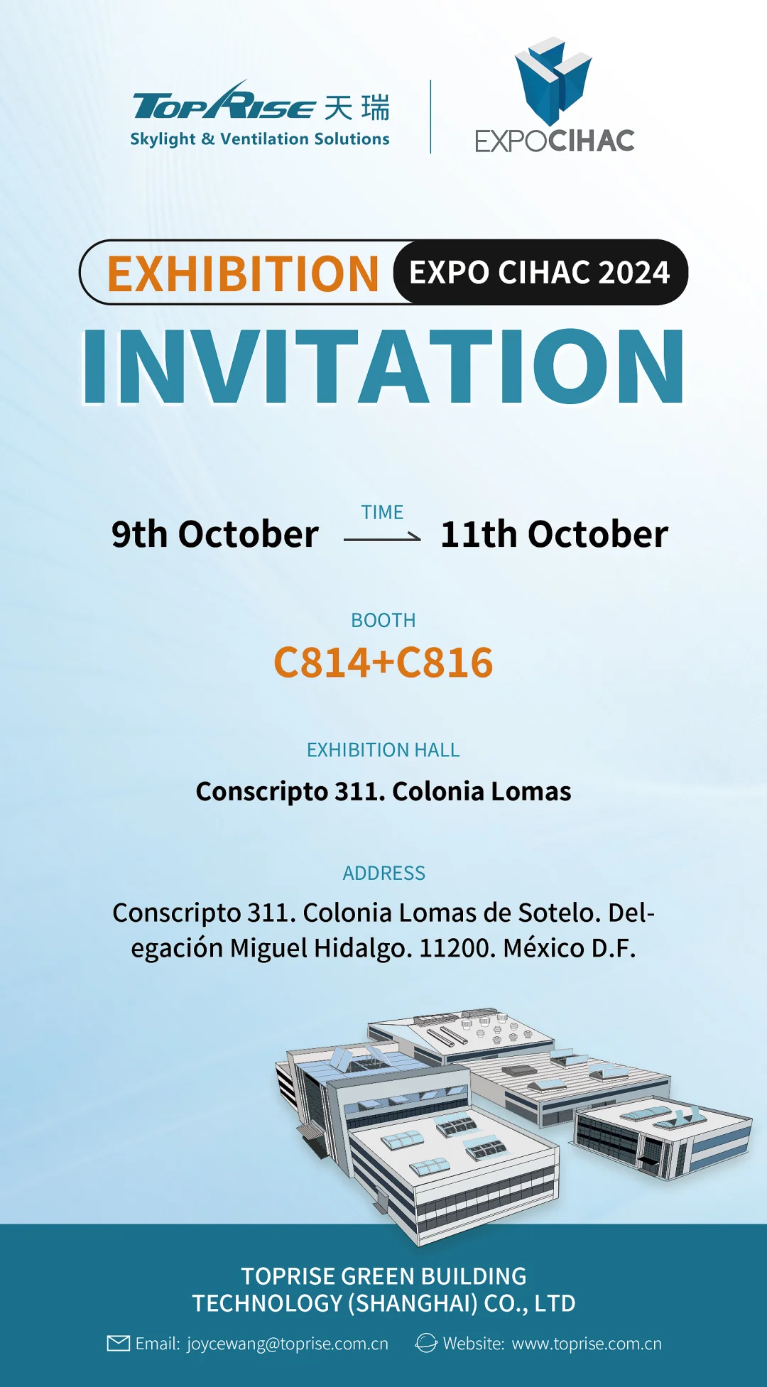 一些展会邀请函海报