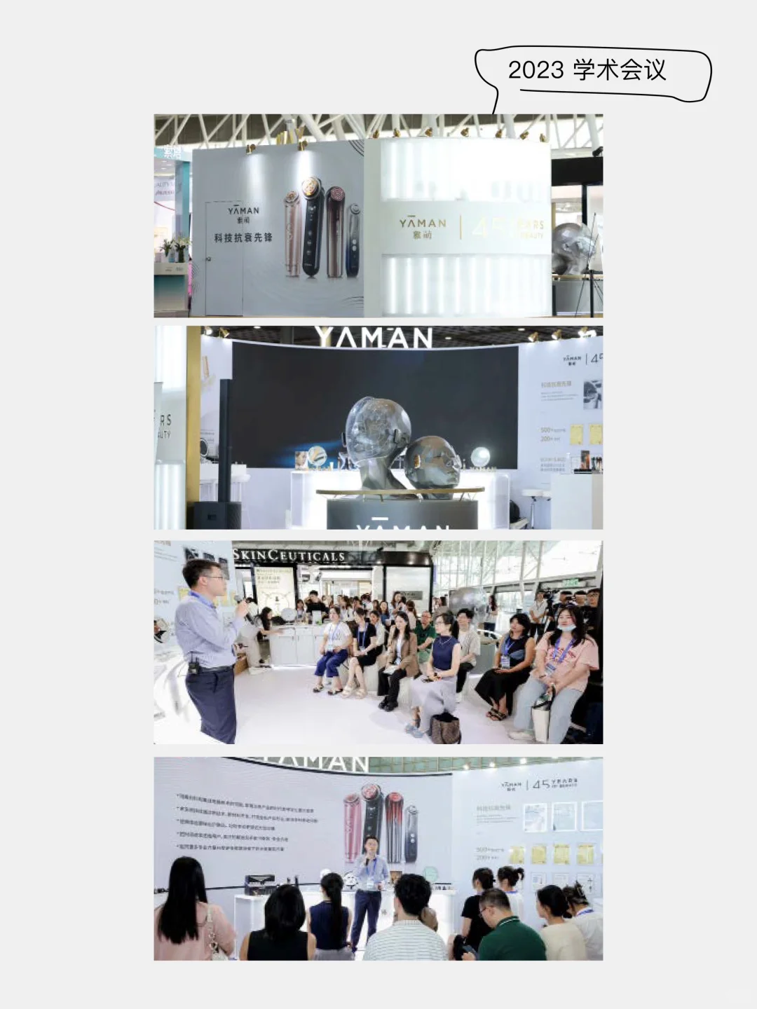 线下展会｜空间规划及平面物料