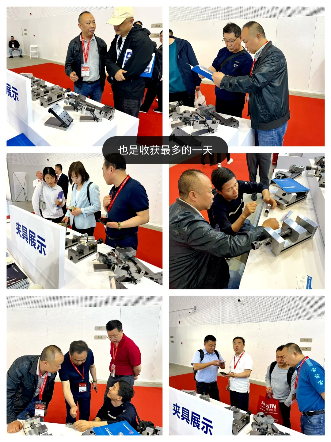 人生第一次参加展会