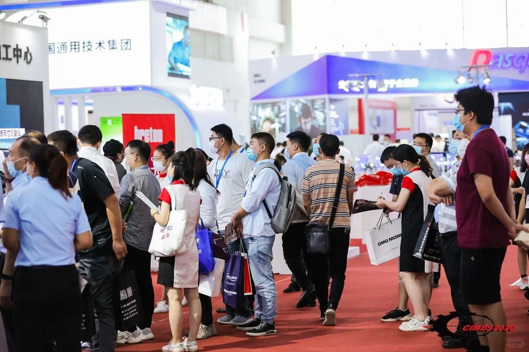 2026北京国际机床展览会（两年一届）