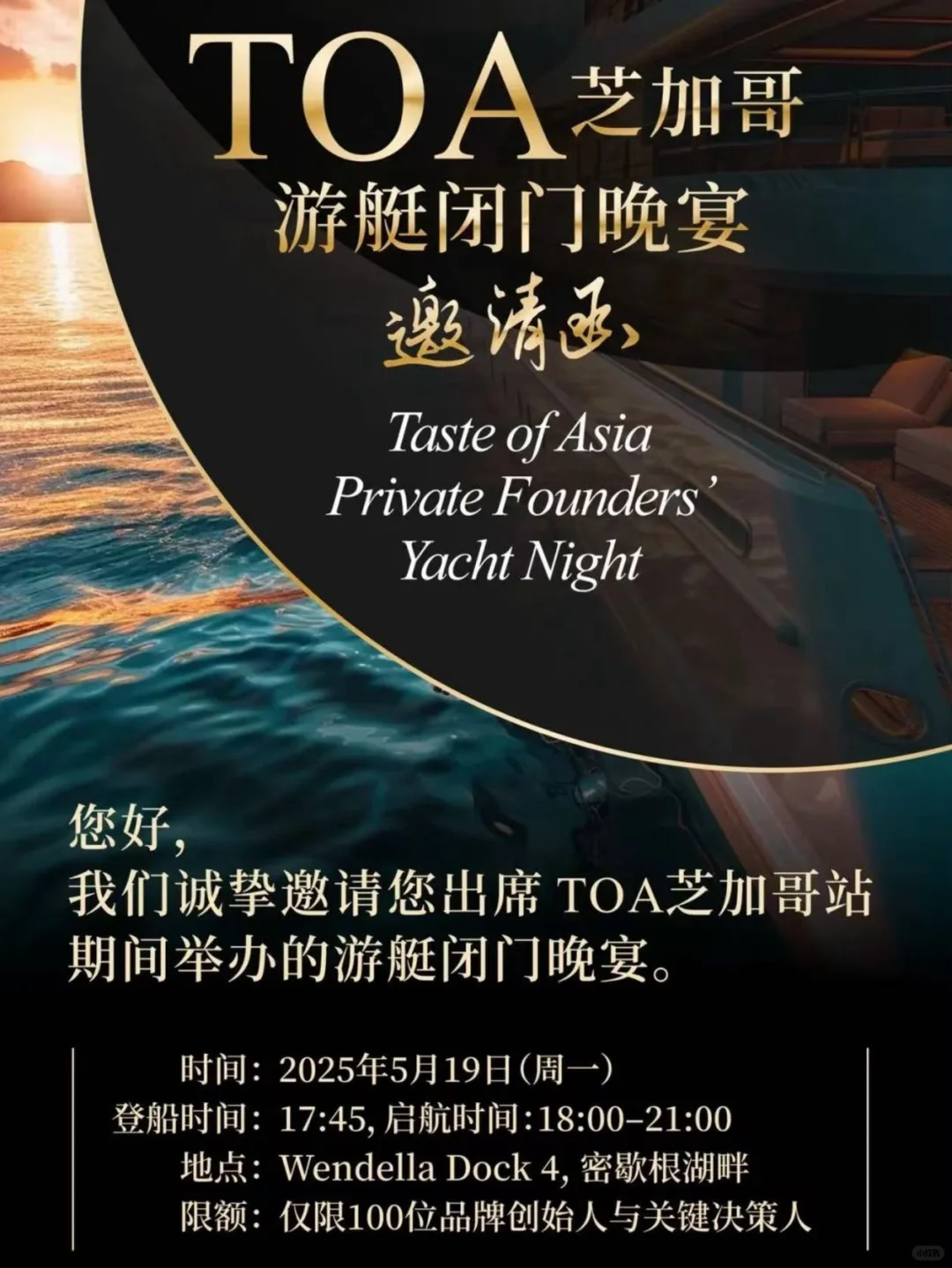就在芝加哥！中餐博览会亮相全美餐饮展?