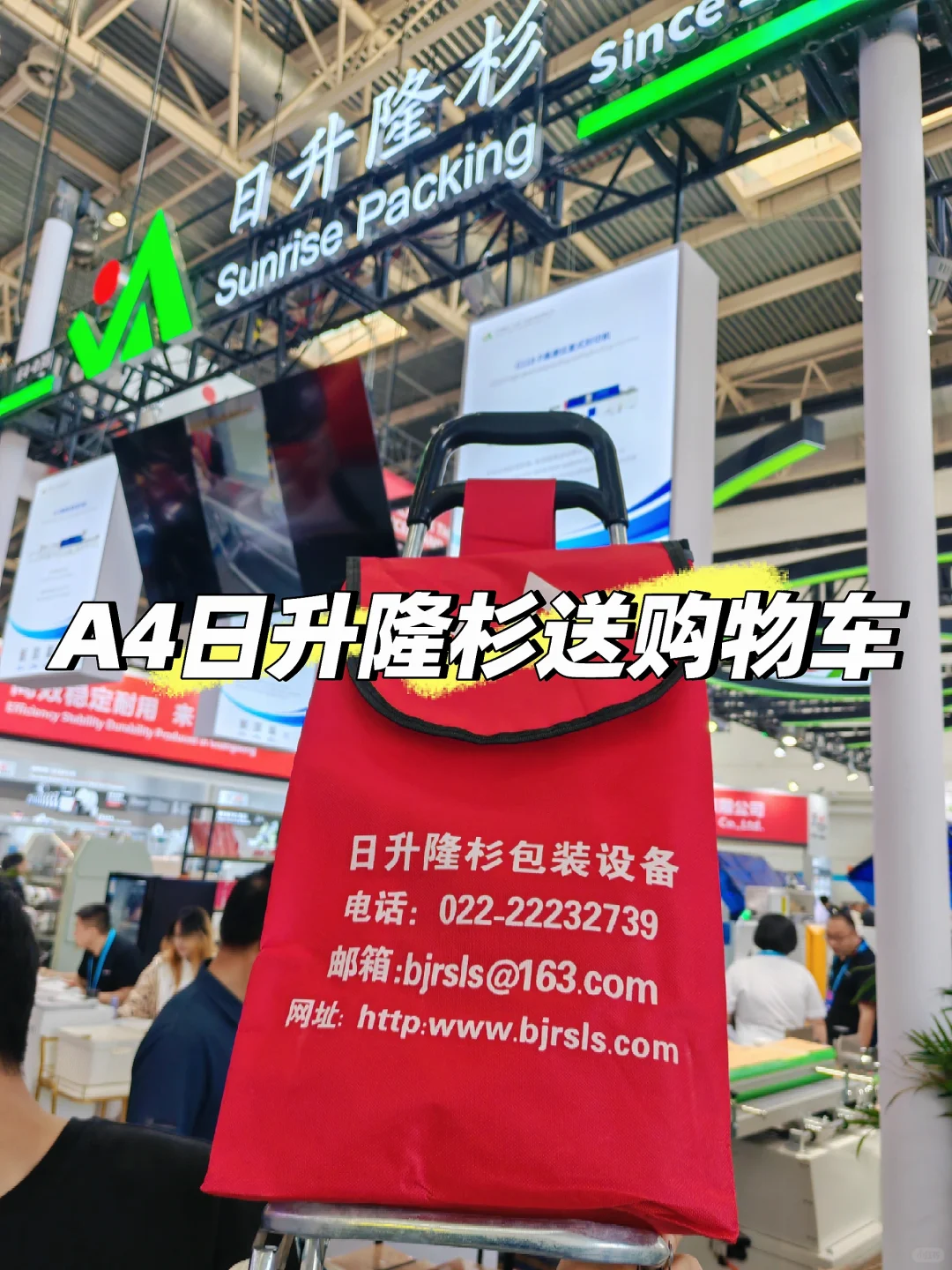 印刷展首日羊毛实录