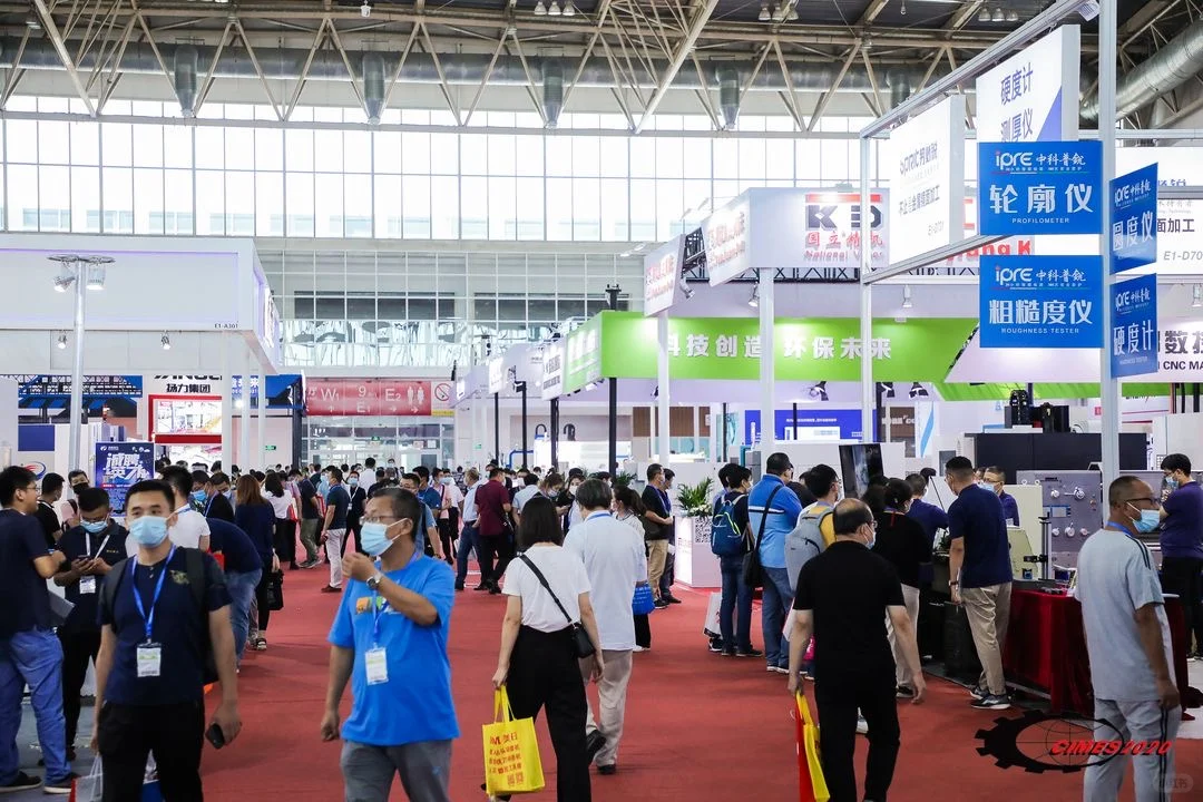 2026北京国际机床展览会（两年一届）