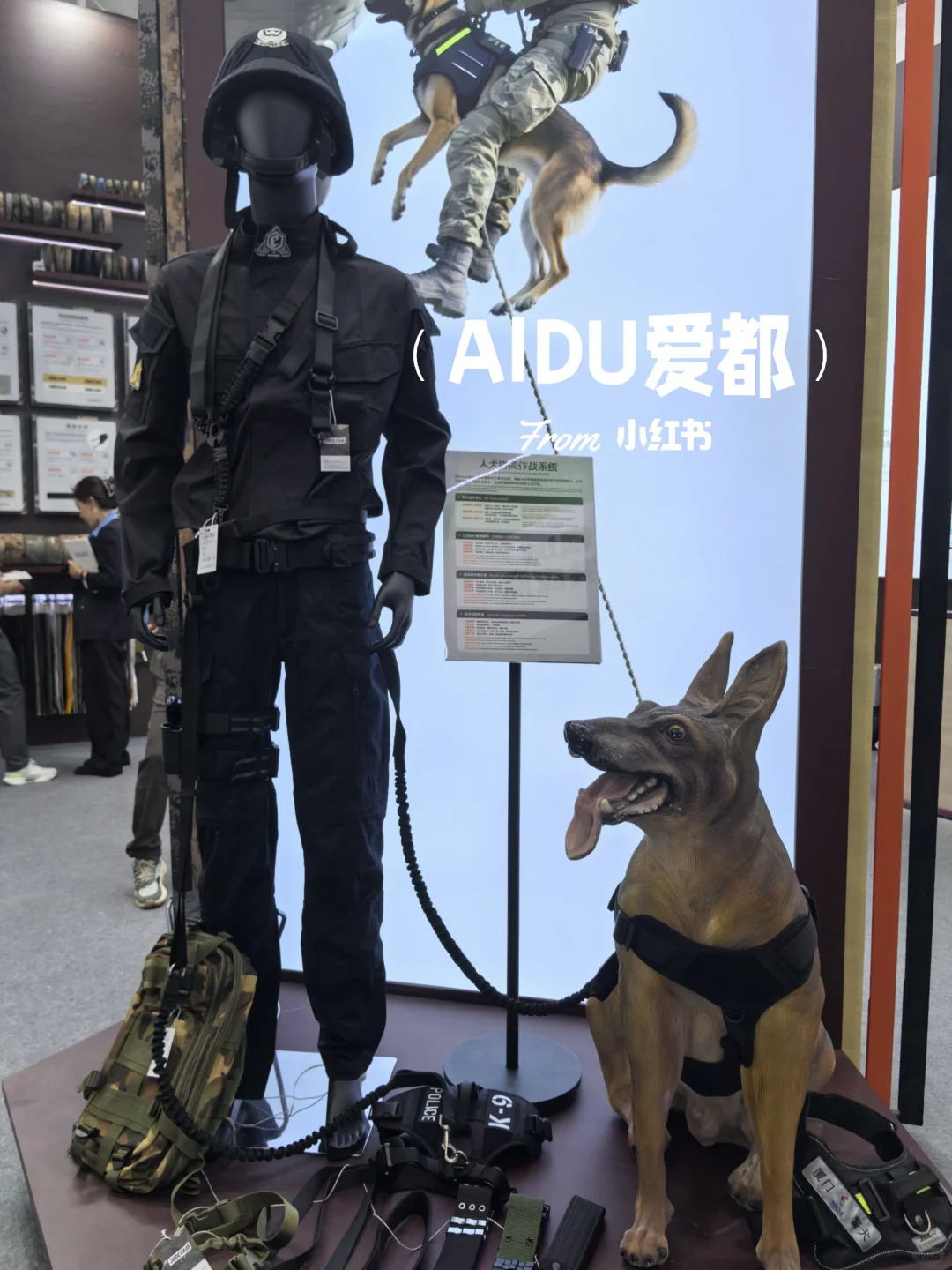 北京首钢园超棒！警博会观展 免费领取礼品