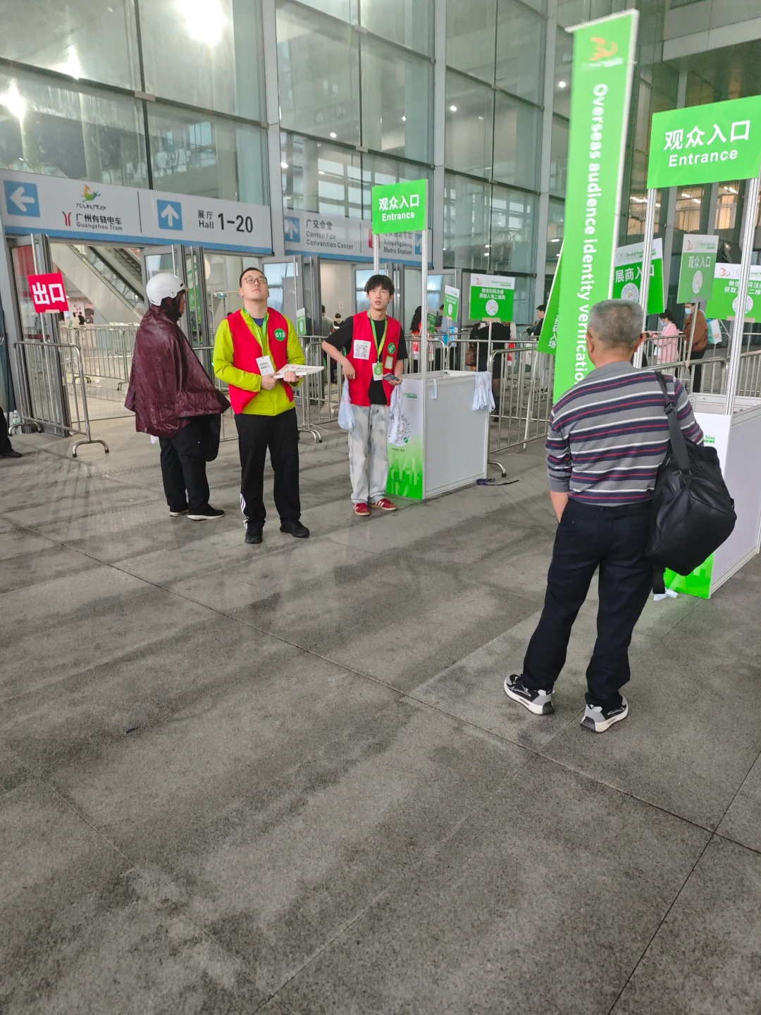 2025口腔展!你们来了么?