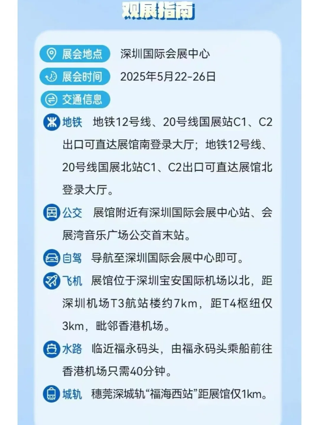 深圳文博会ℓ看看AI甜狗秀有多火