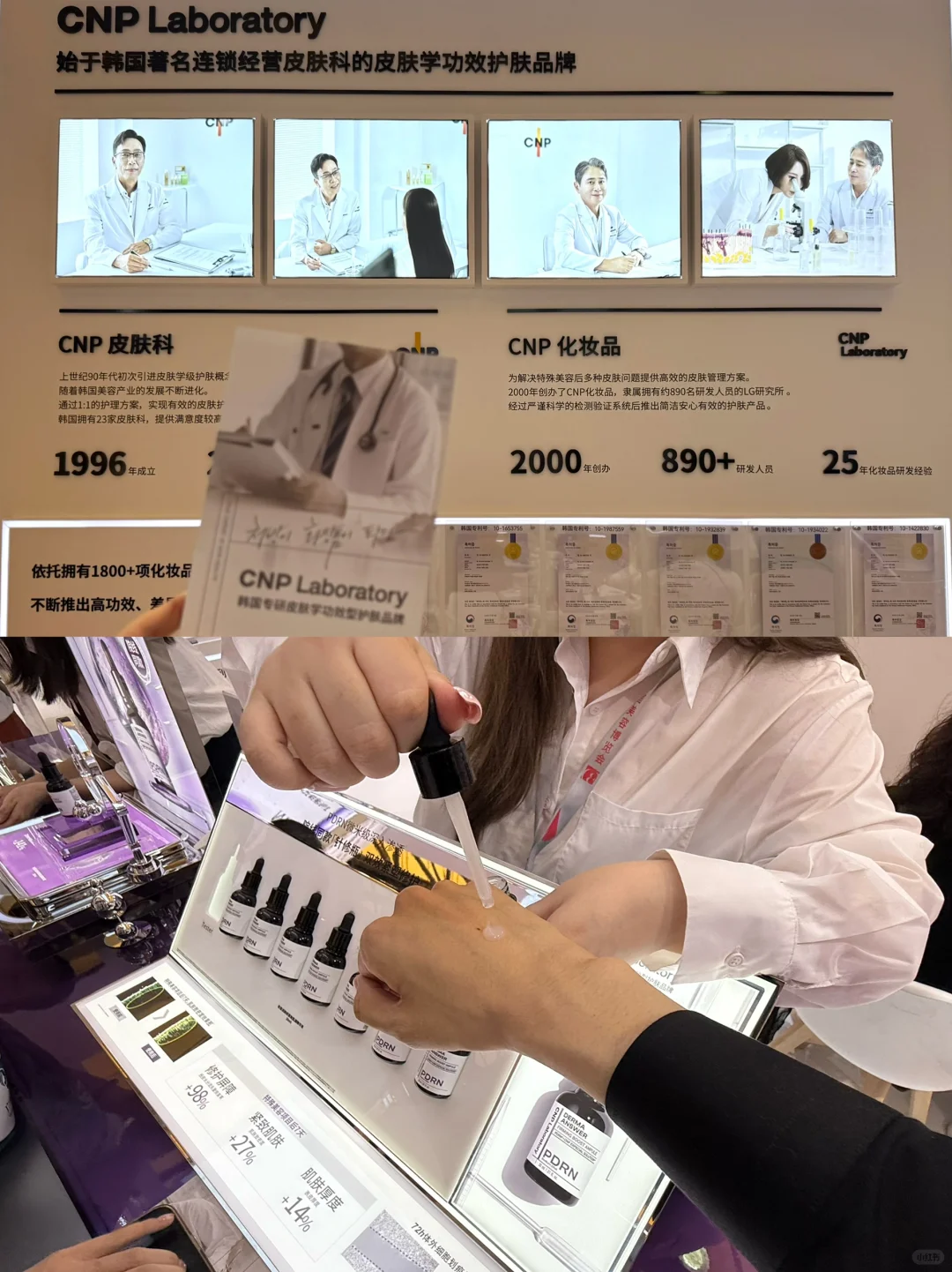 美博会3日行程有感：炒冷饭+个别亮点