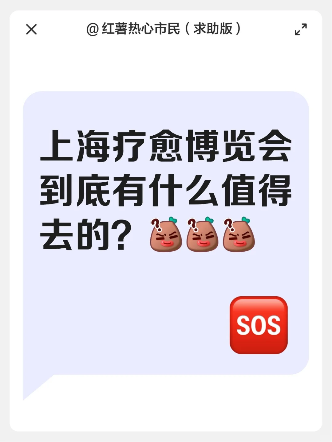 ?魔都0元疗愈盛宴！20+音乐会+9大论坛