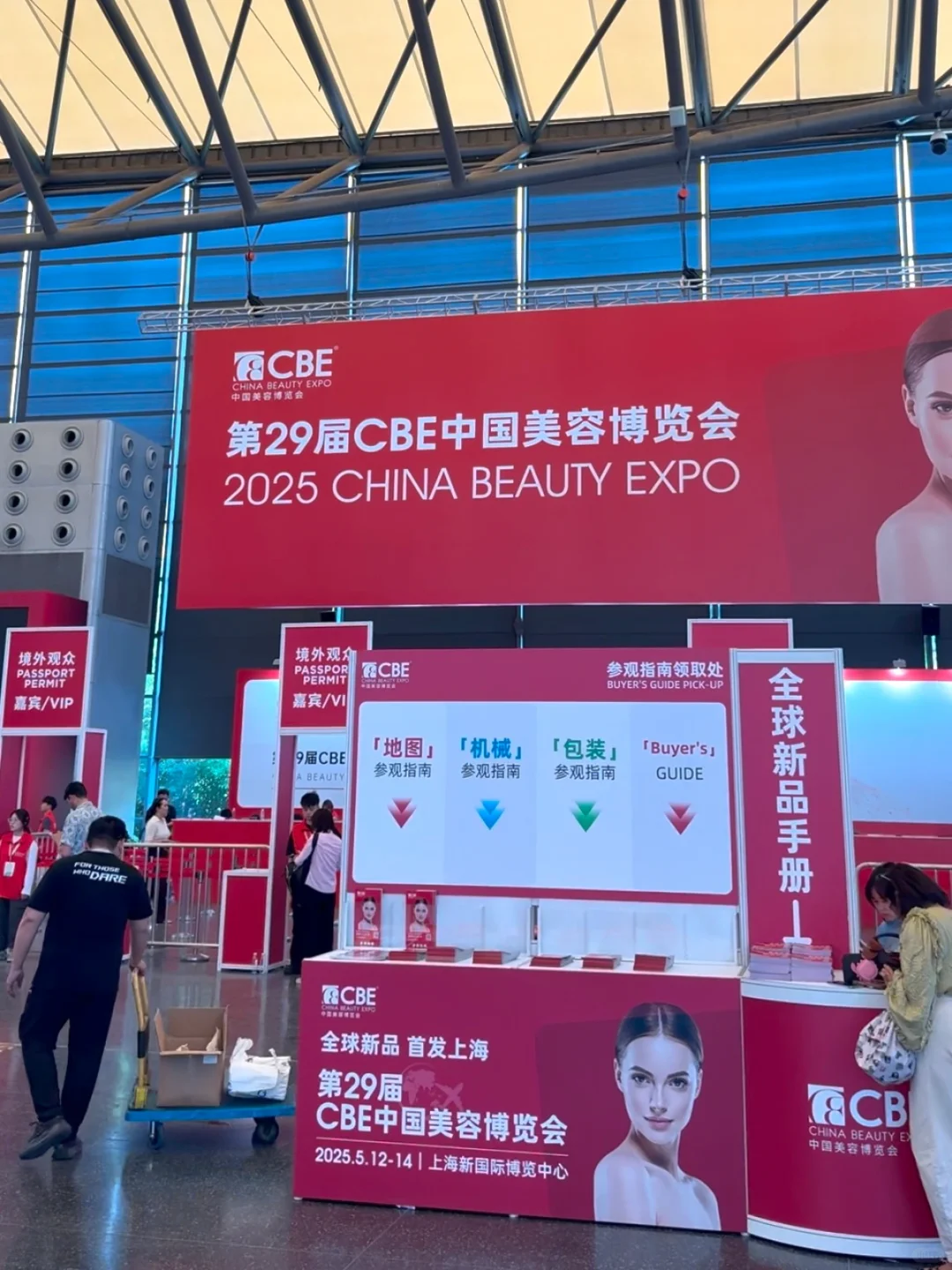 美博会3日行程有感：炒冷饭+个别亮点