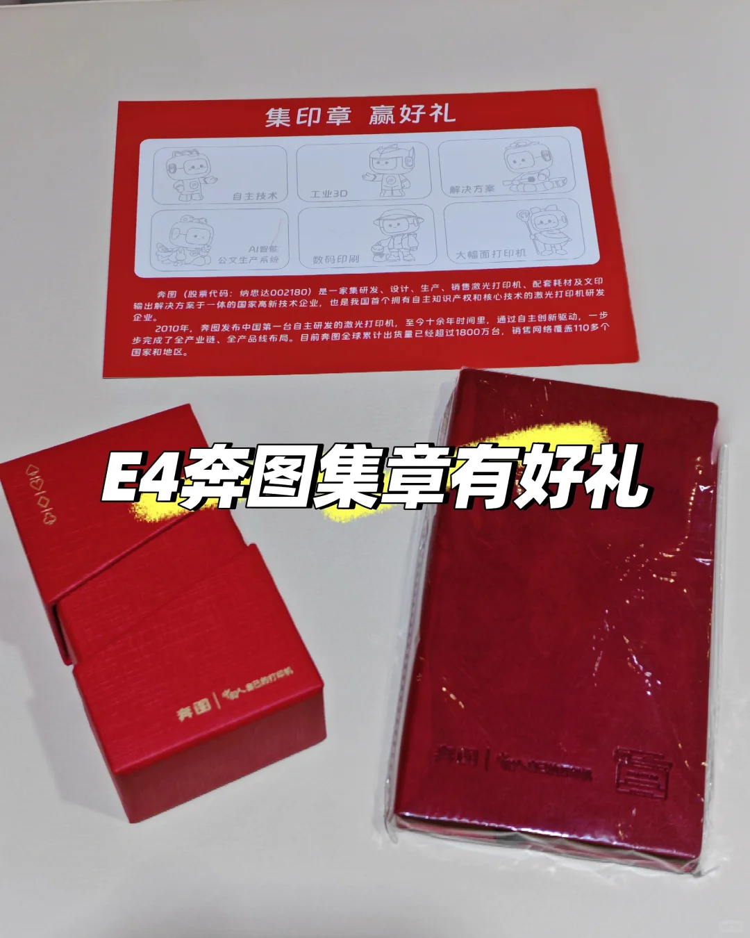 印刷展首日羊毛实录