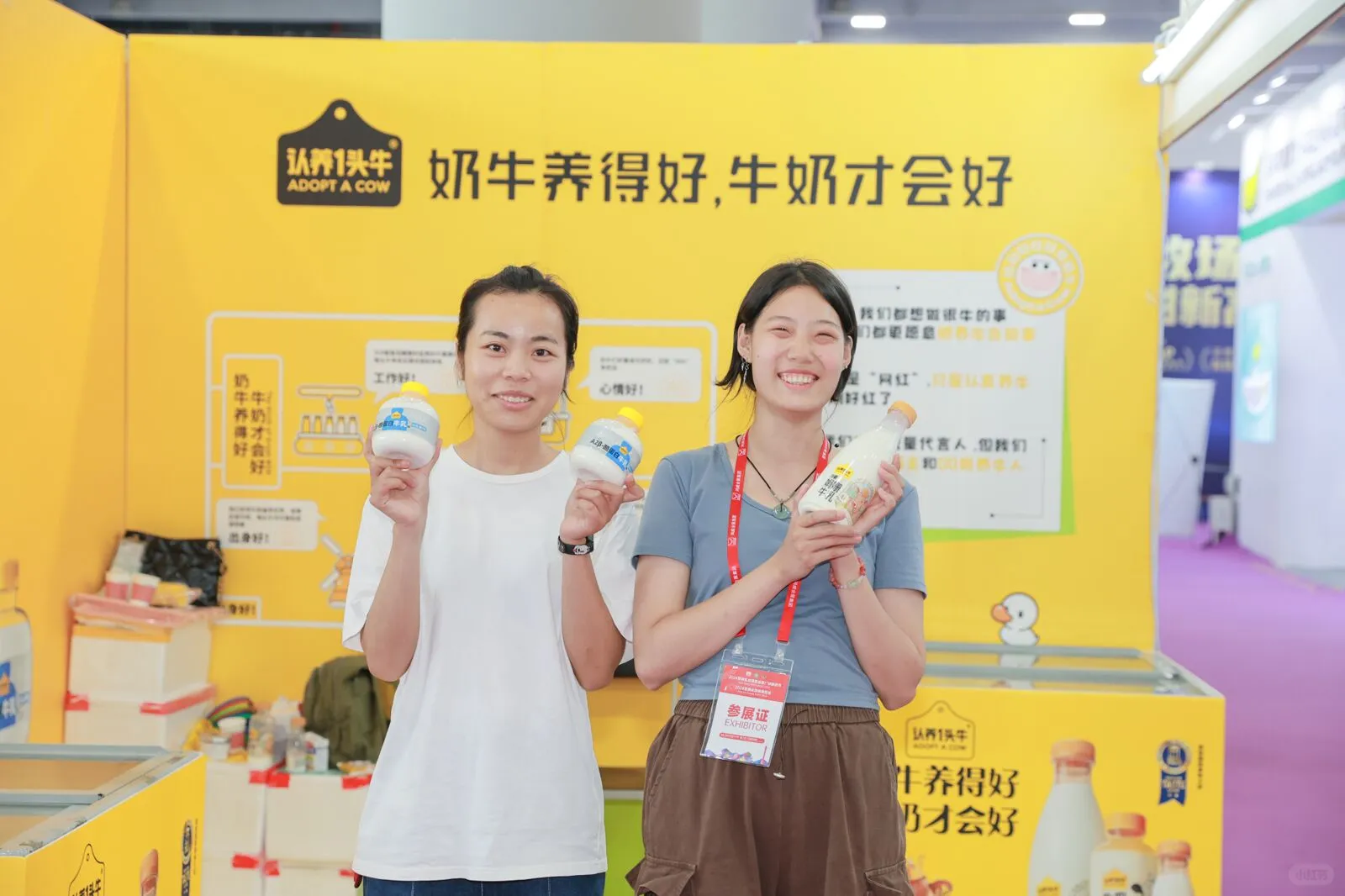 明年2月来广州!探索乳业发展新趋势