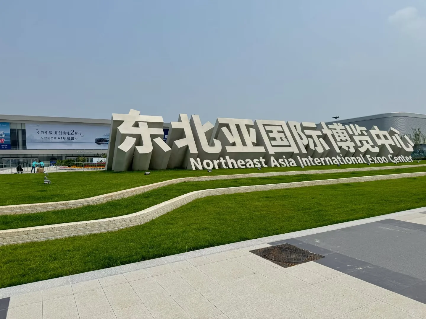 长春东北亚博览会搭建 |长春展台搭建