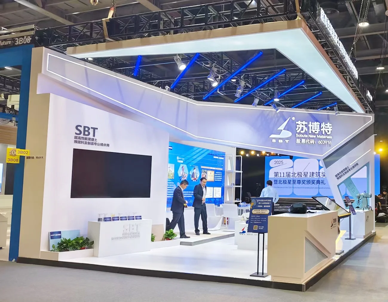 ? 展会寻宝记 | 邂逅建材科技新天地✨