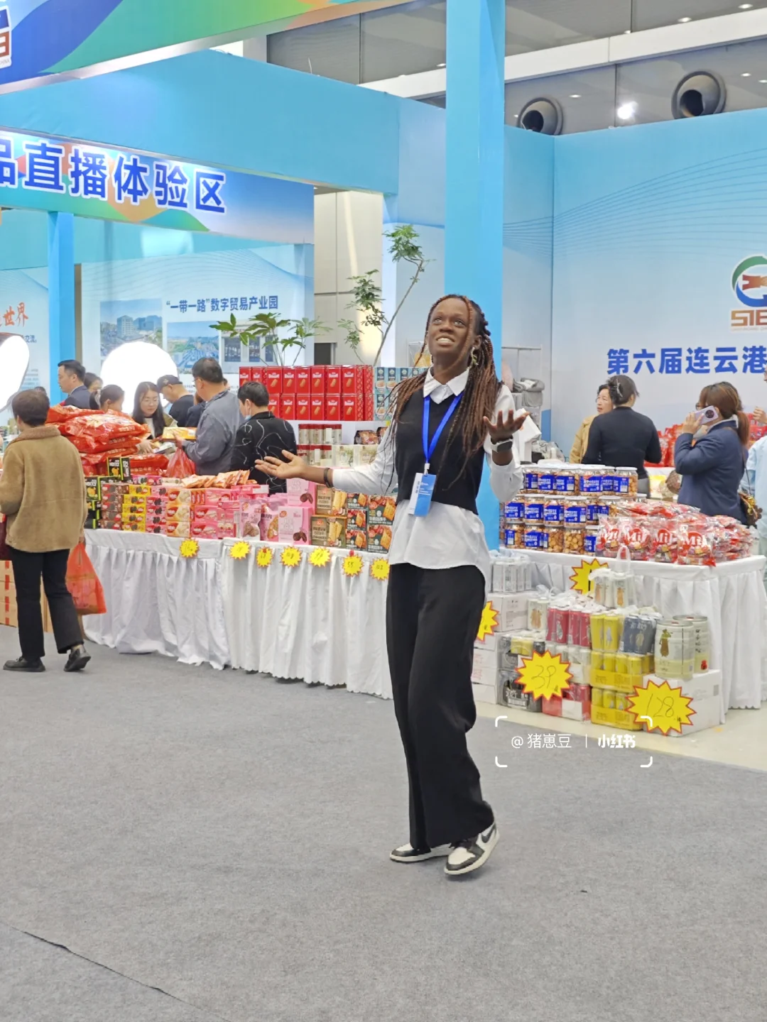 连云港这里真的别错过了‼️家门口的展会