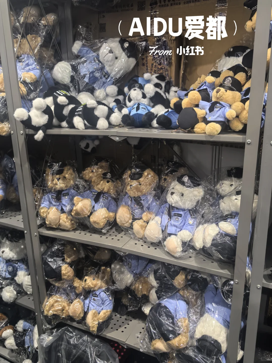 北京首钢园超棒！警博会观展 免费领取礼品