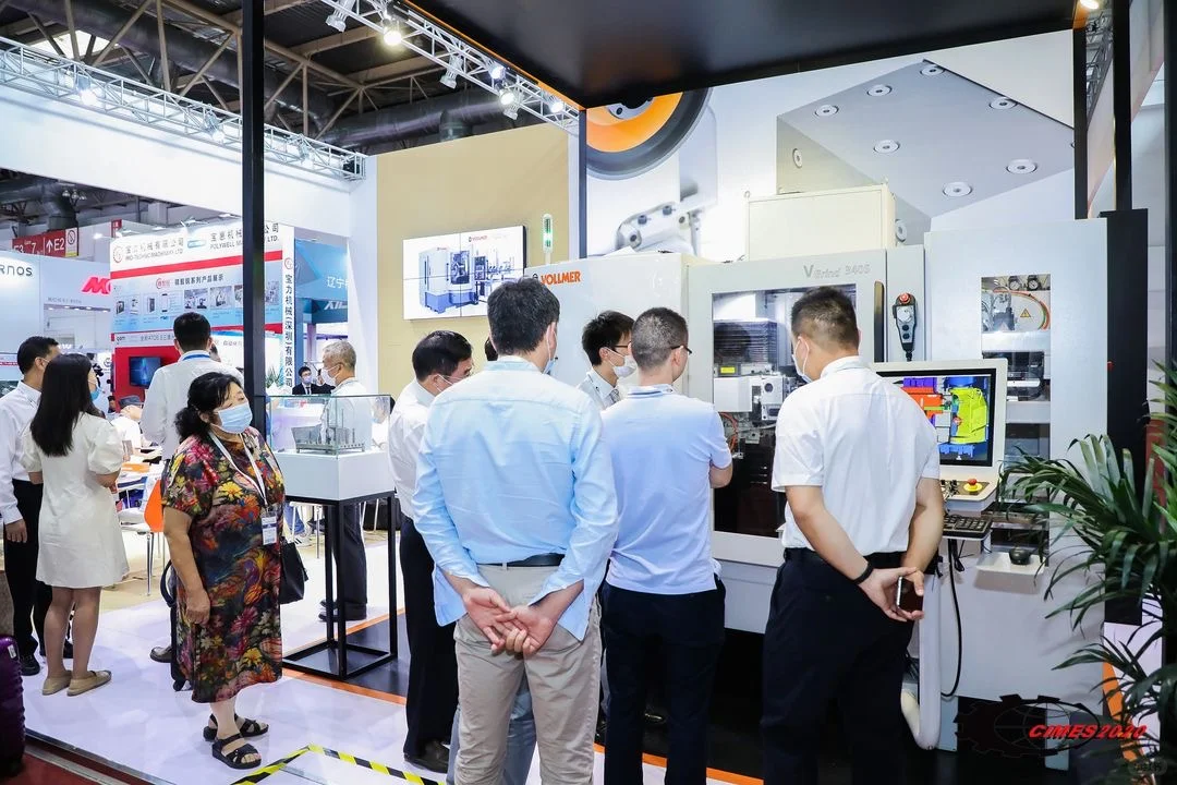 2026北京国际机床展览会（两年一届）