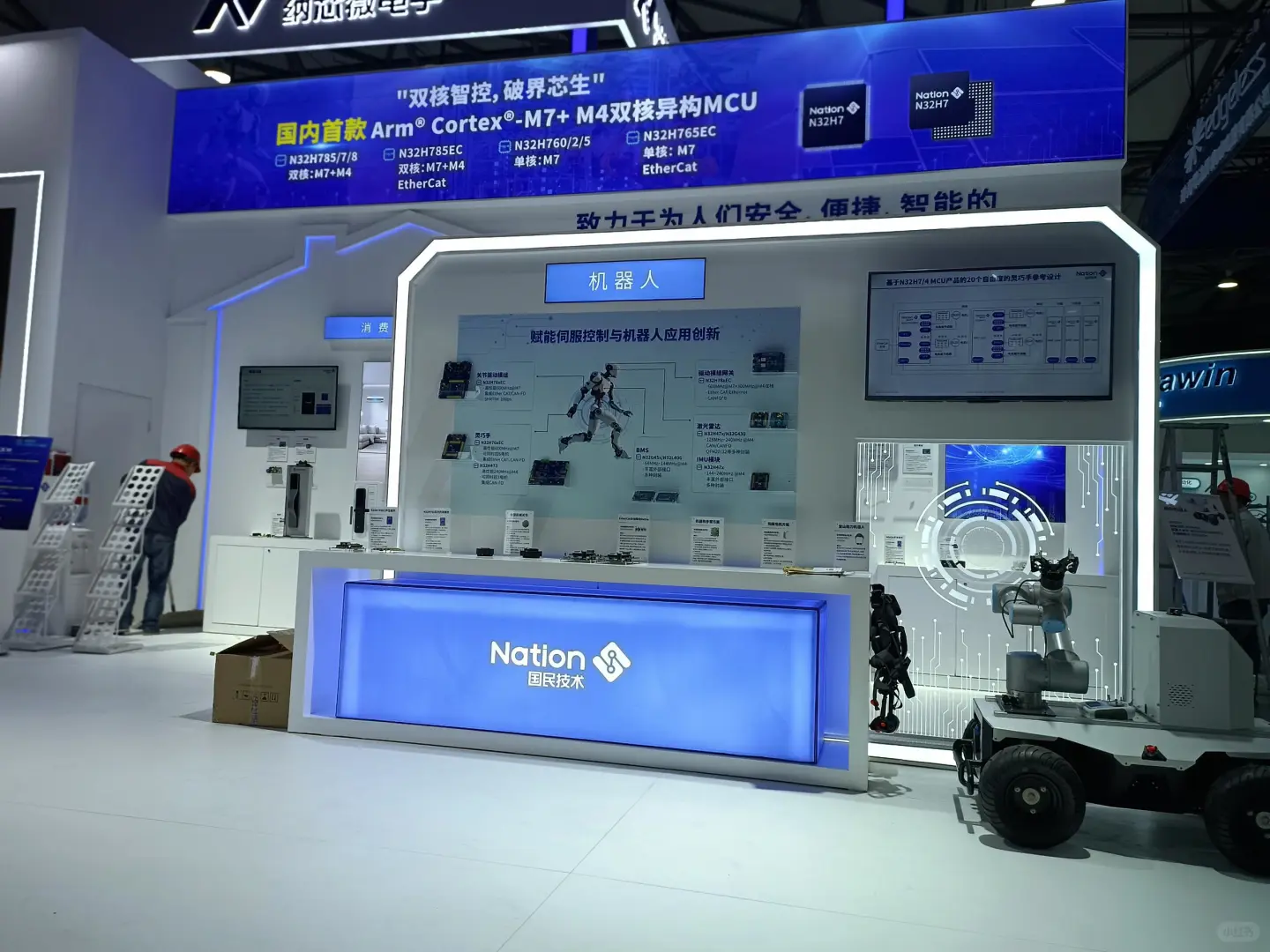 展览展台设计搭建1:1完美落地慕尼黑电子展