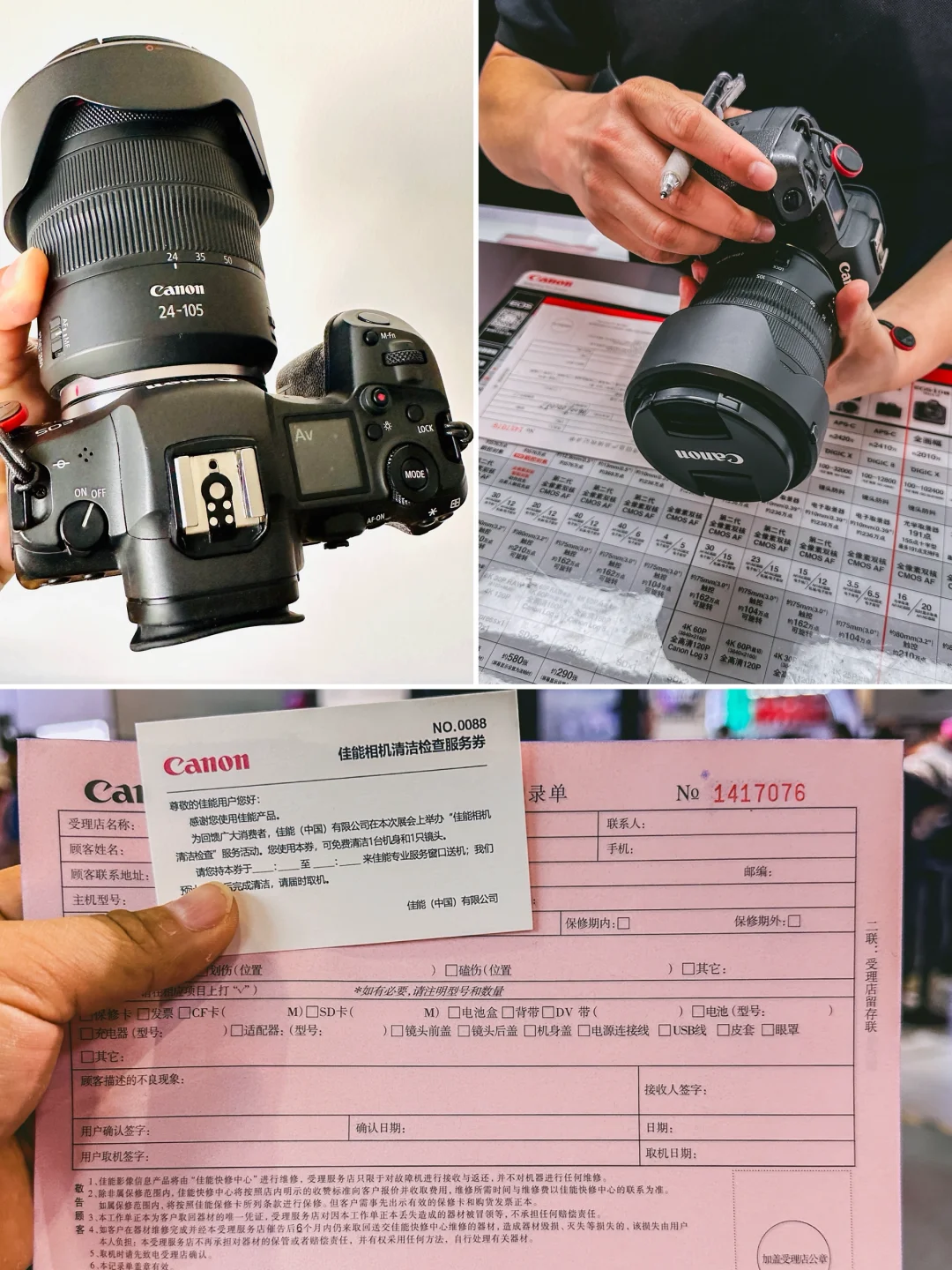 2025 PE 展 佳能展台也太好薅了吧