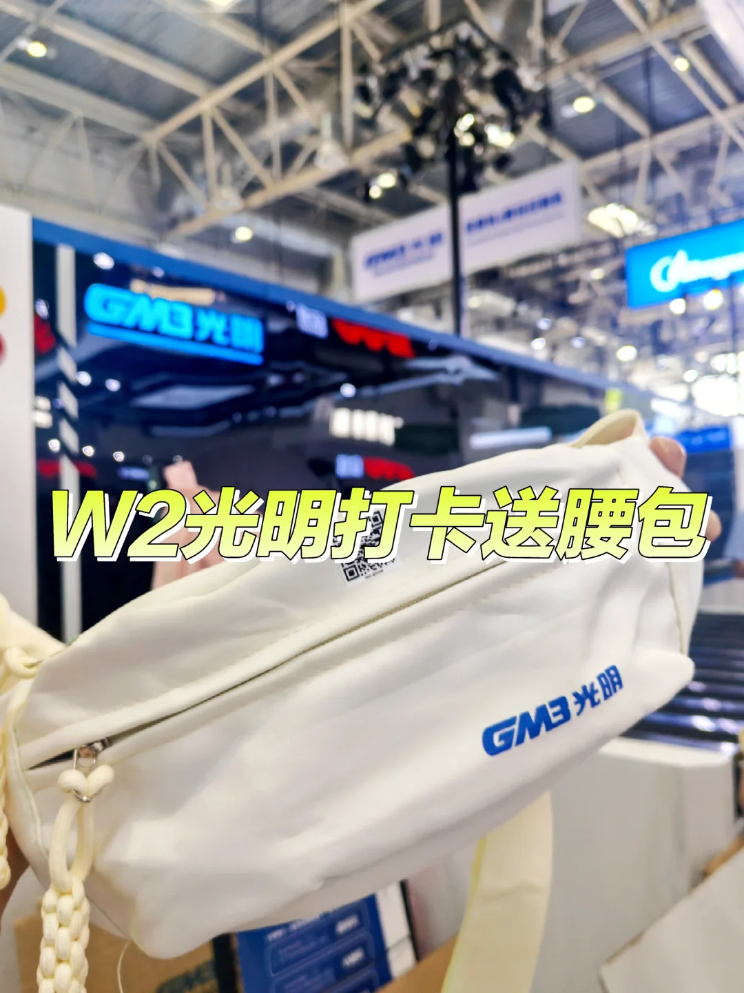 印刷展首日羊毛实录