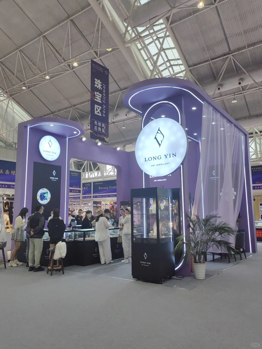 【矿蕴金陵/紫气东来】2025南京博览会/01