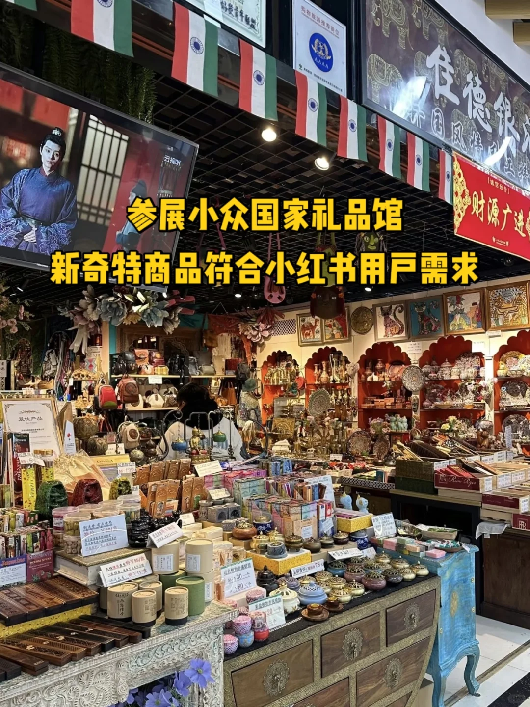 7天蹲了23个直播间发现：大卖家都很爱抄袭