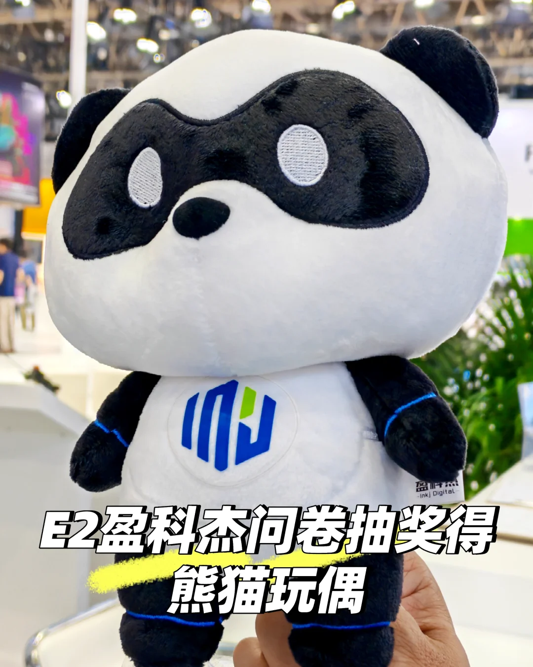 印刷展首日羊毛实录