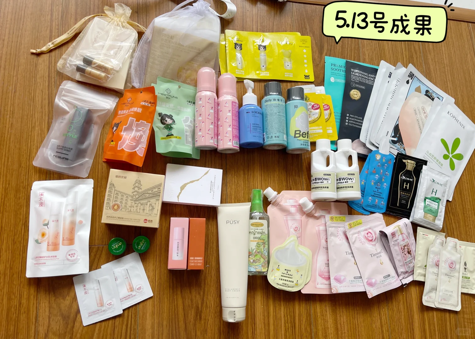 5.12-5.14上海美博会