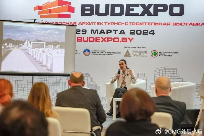 【展会简介】东欧（白俄罗斯）国际建筑建材