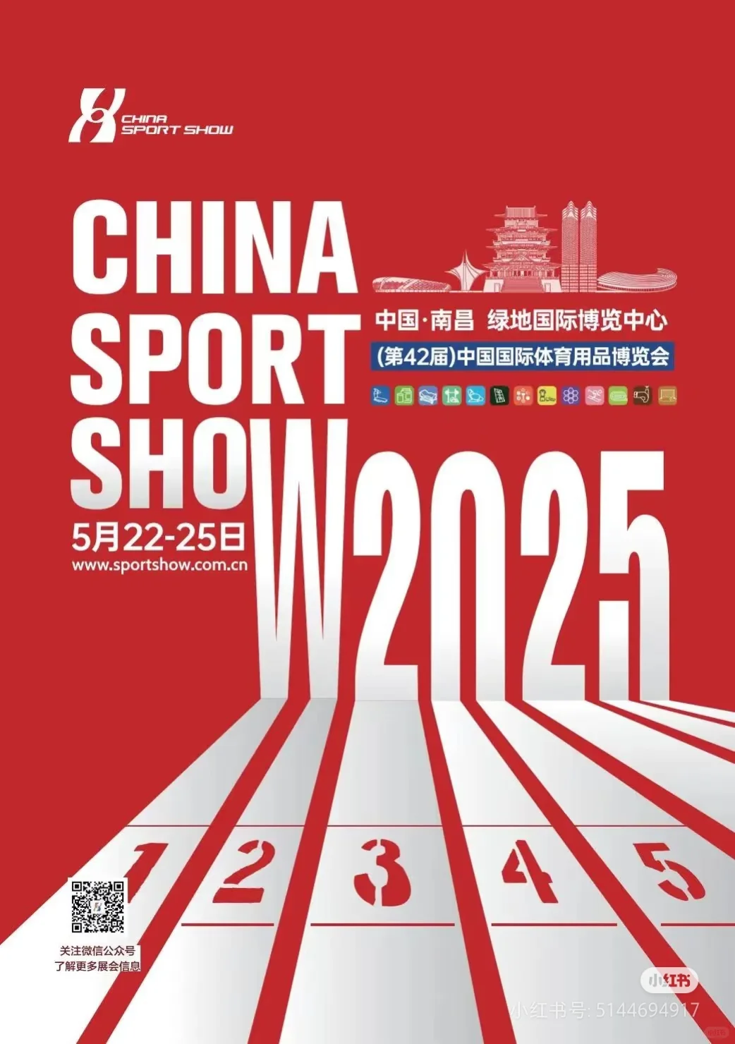 南昌绿地博览会