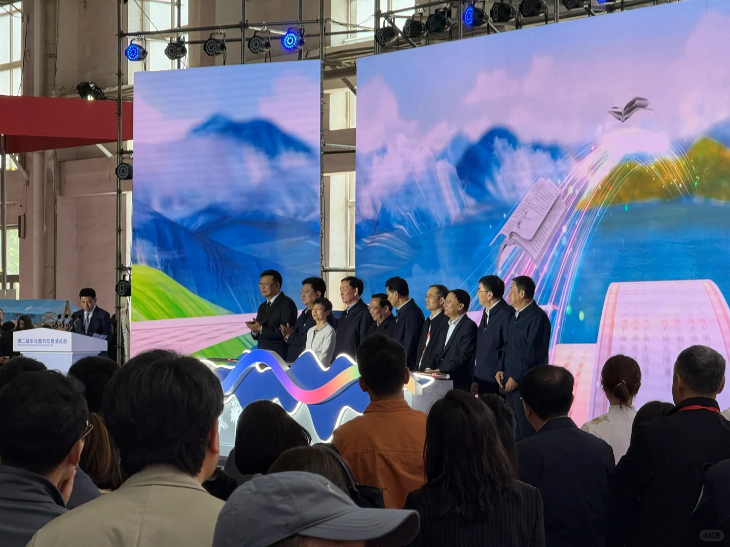 长春东北图书交易博览会