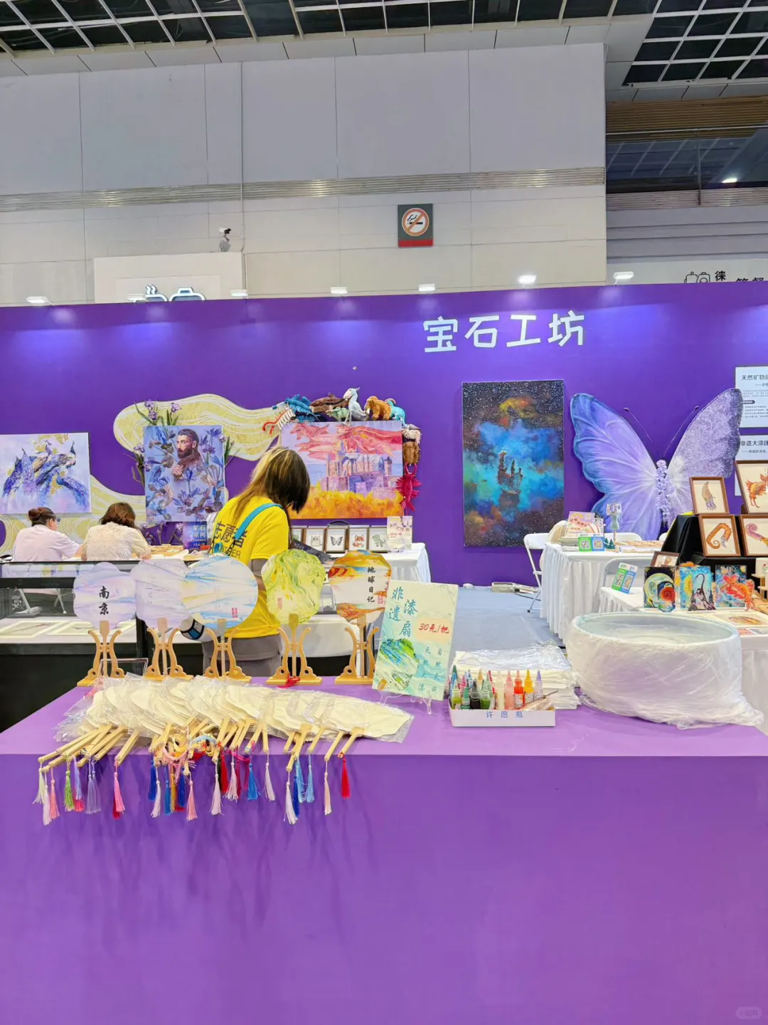 南京矿博会来啦！遛娃好玩又好逛✨