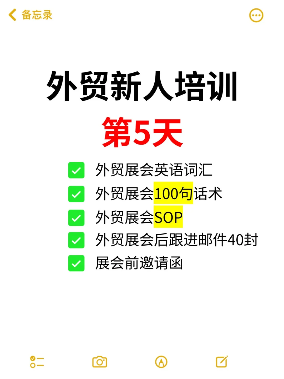 救大命！外贸i人也能跑展会啦?