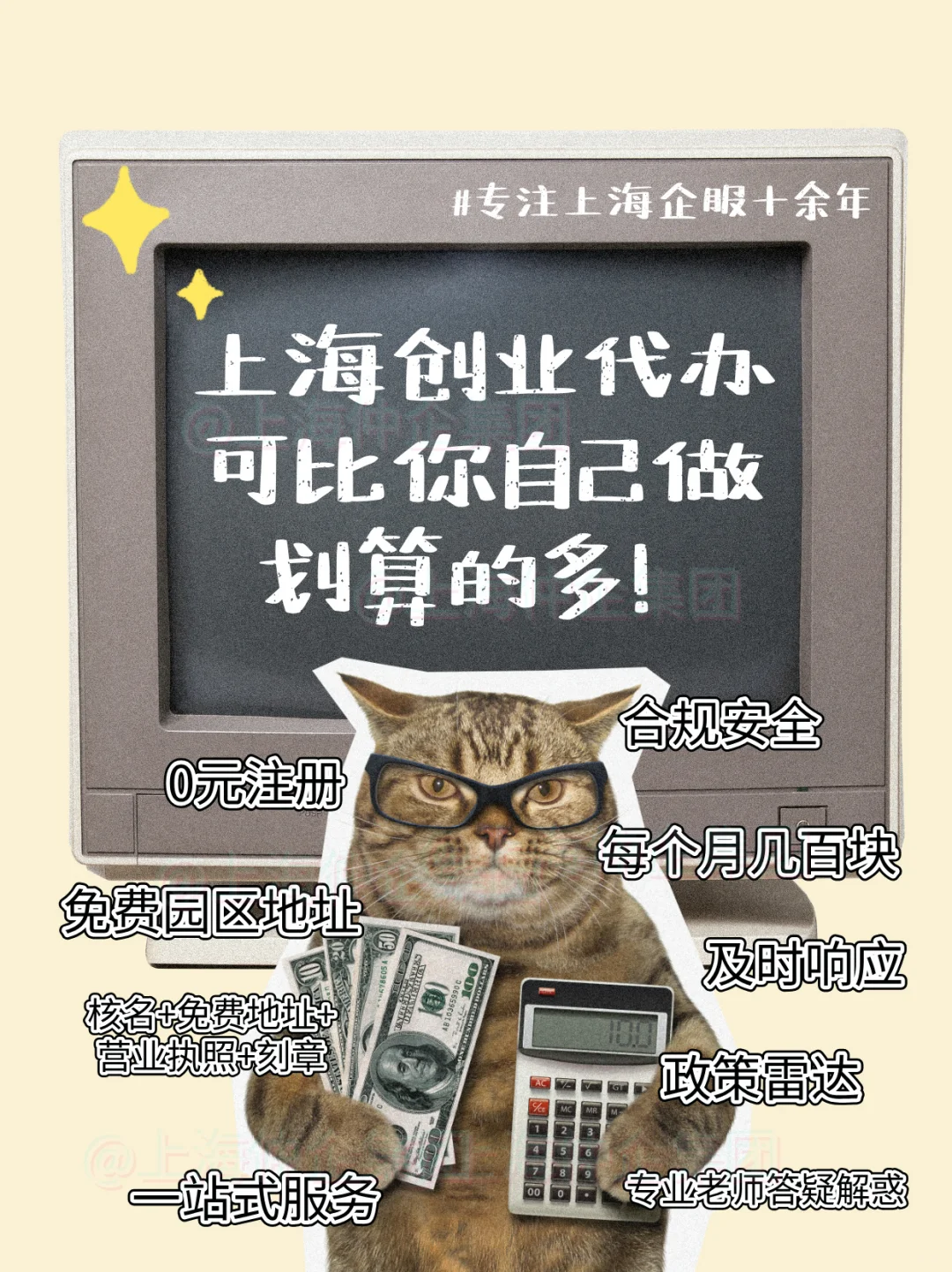 上海注册会展公司！超全资料清单+避坑指南