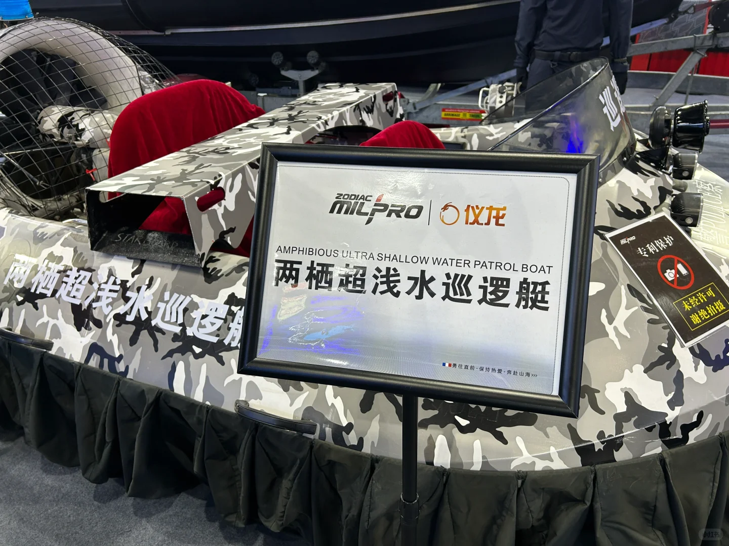 北京警博会智能审讯椅