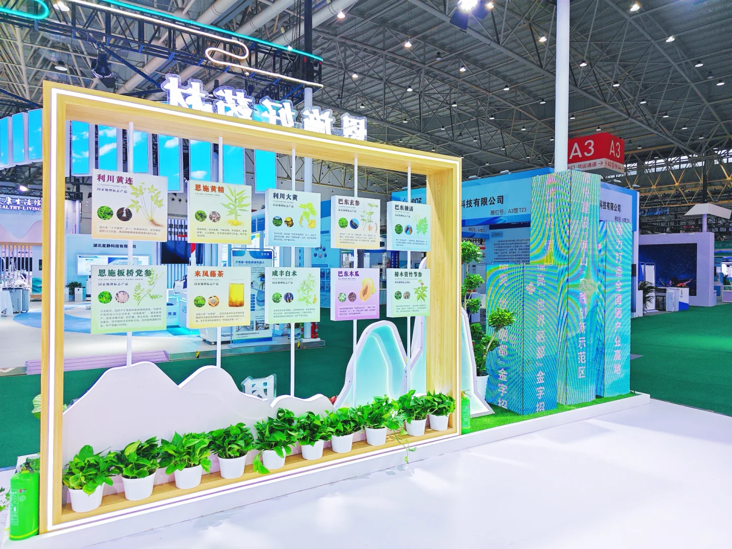 展会灯光挑选宝典，打造吸睛现场✨