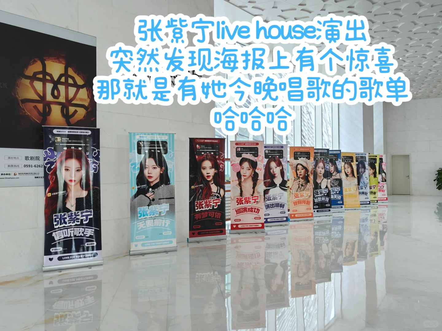 大三会展策划与管理实习日常Plog