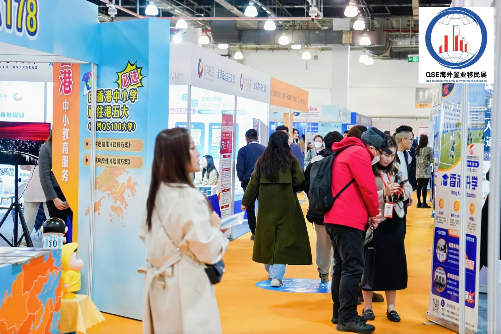 老板让我整理2024必抢展会，第3个太疯狂了