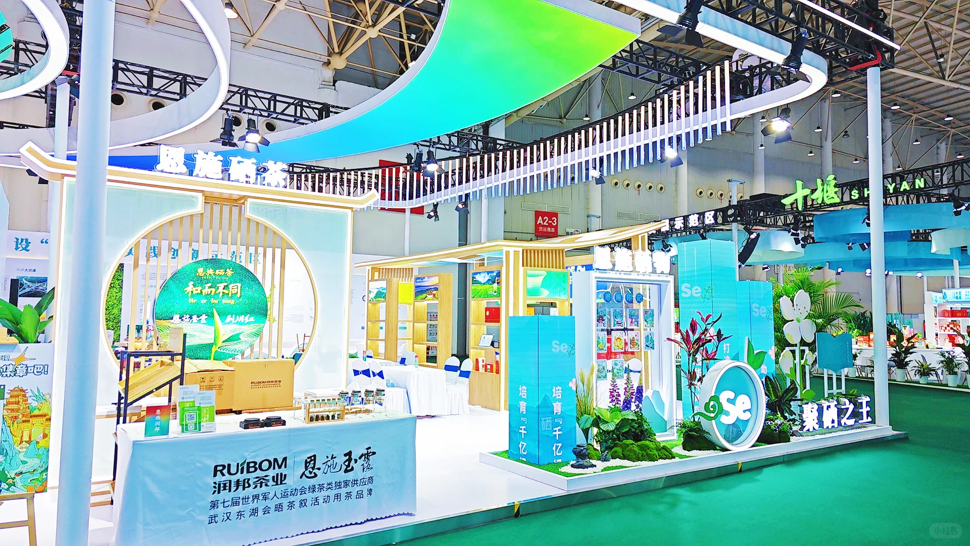 展会灯光挑选宝典，打造吸睛现场✨