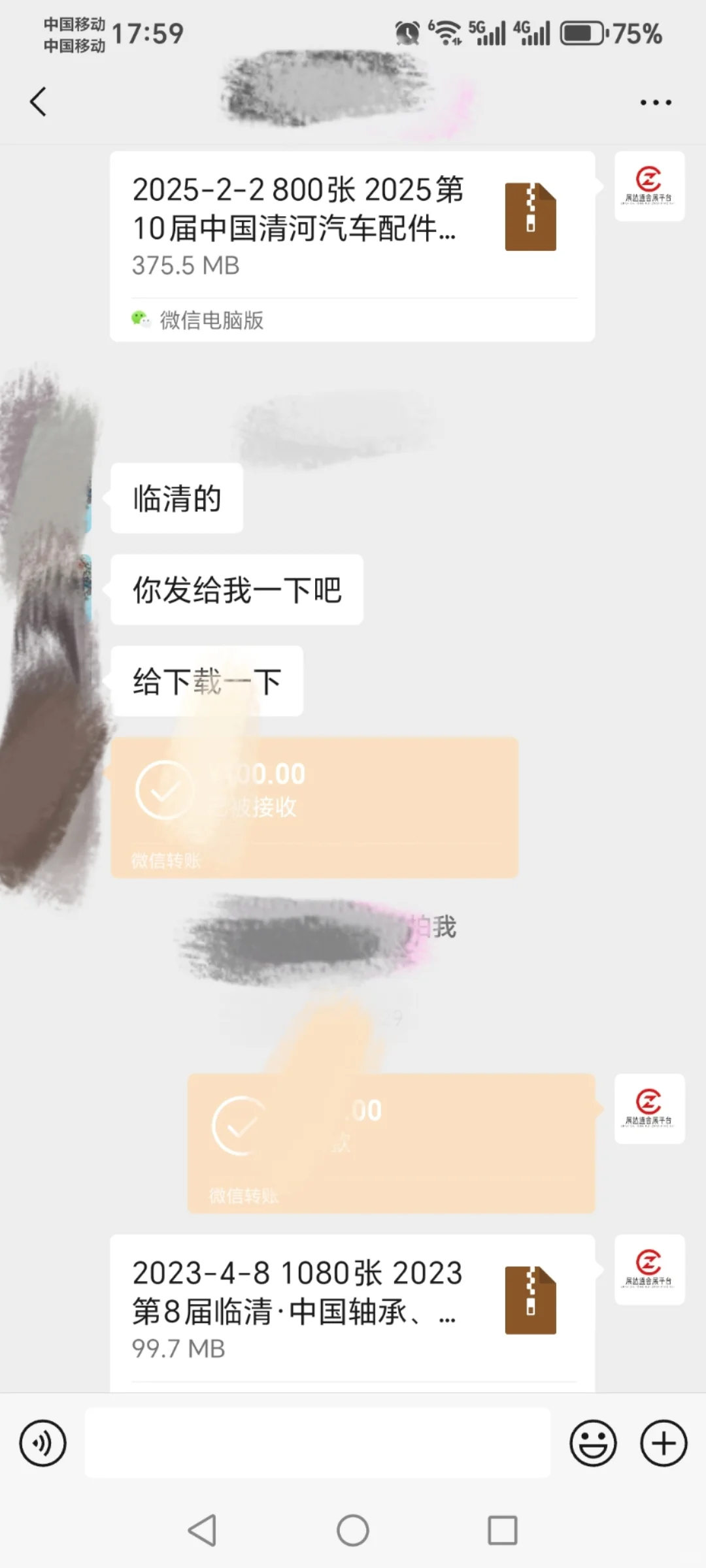 全国展会参展商资料大宝库，你想要的全都有