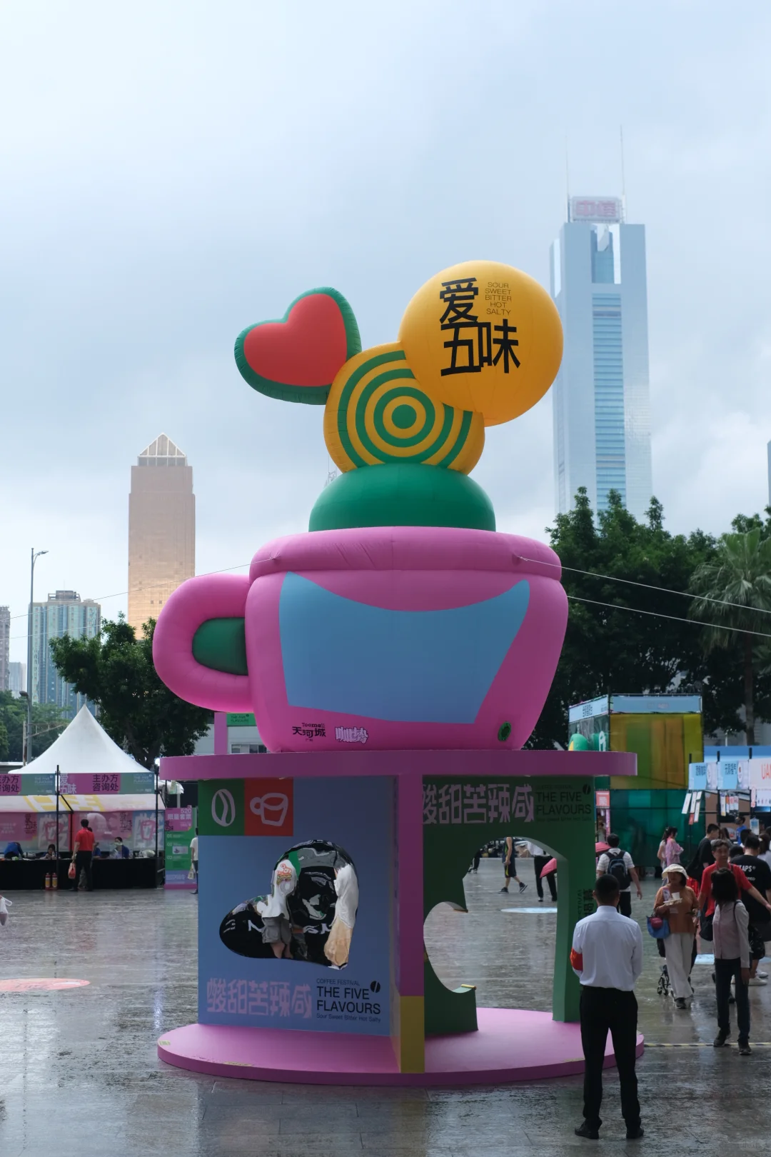 免门票！广州爱五味咖势咖啡节连开4天！！