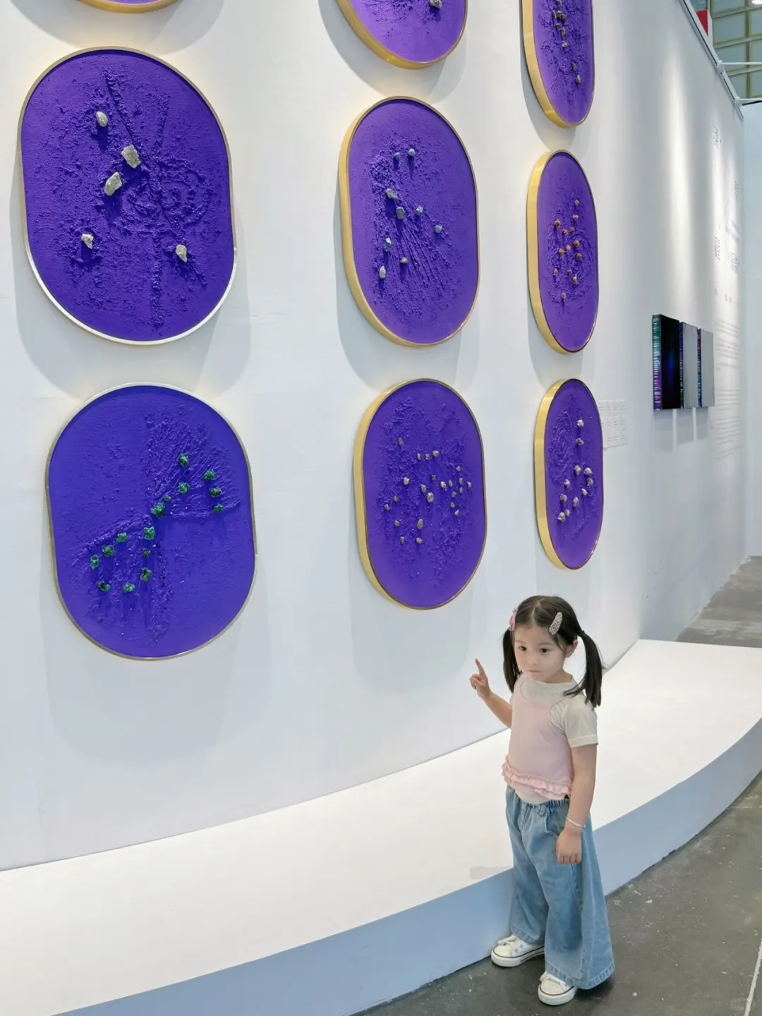 南京矿博会来啦！遛娃好玩又好逛✨