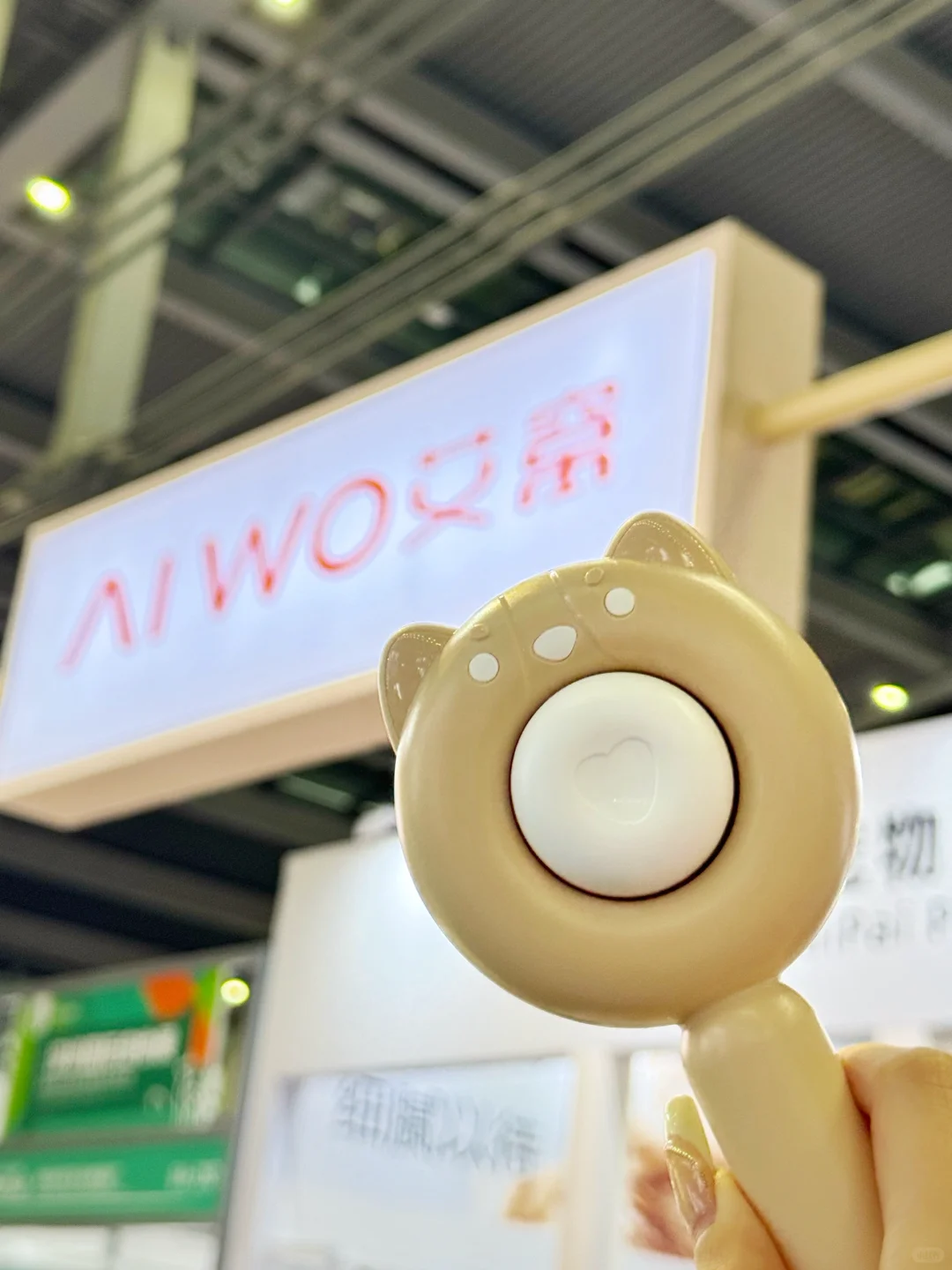 ?广州潮宠展|艾窝给大家送门票啦！