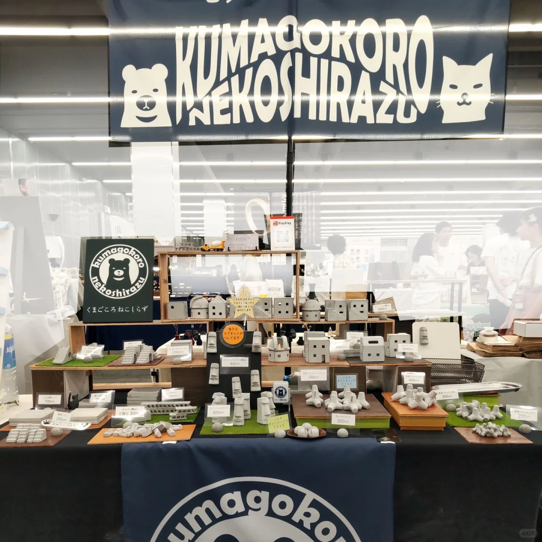 手作迷的狂欢节！横滨手工大市集治愈系打卡