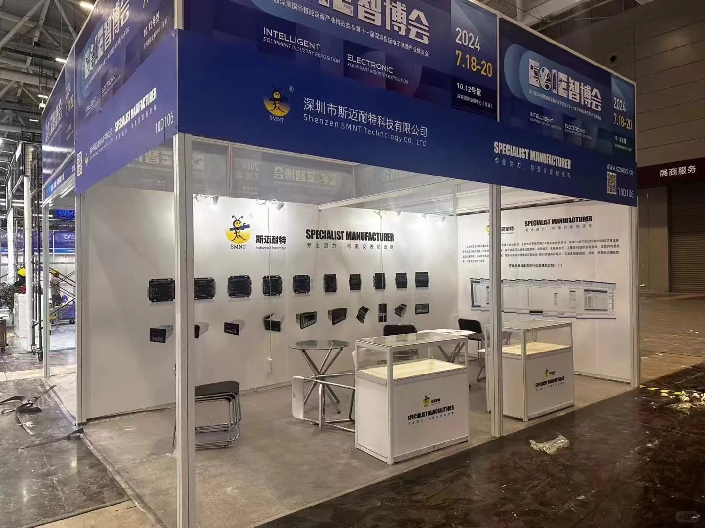 上海会展海报设计，