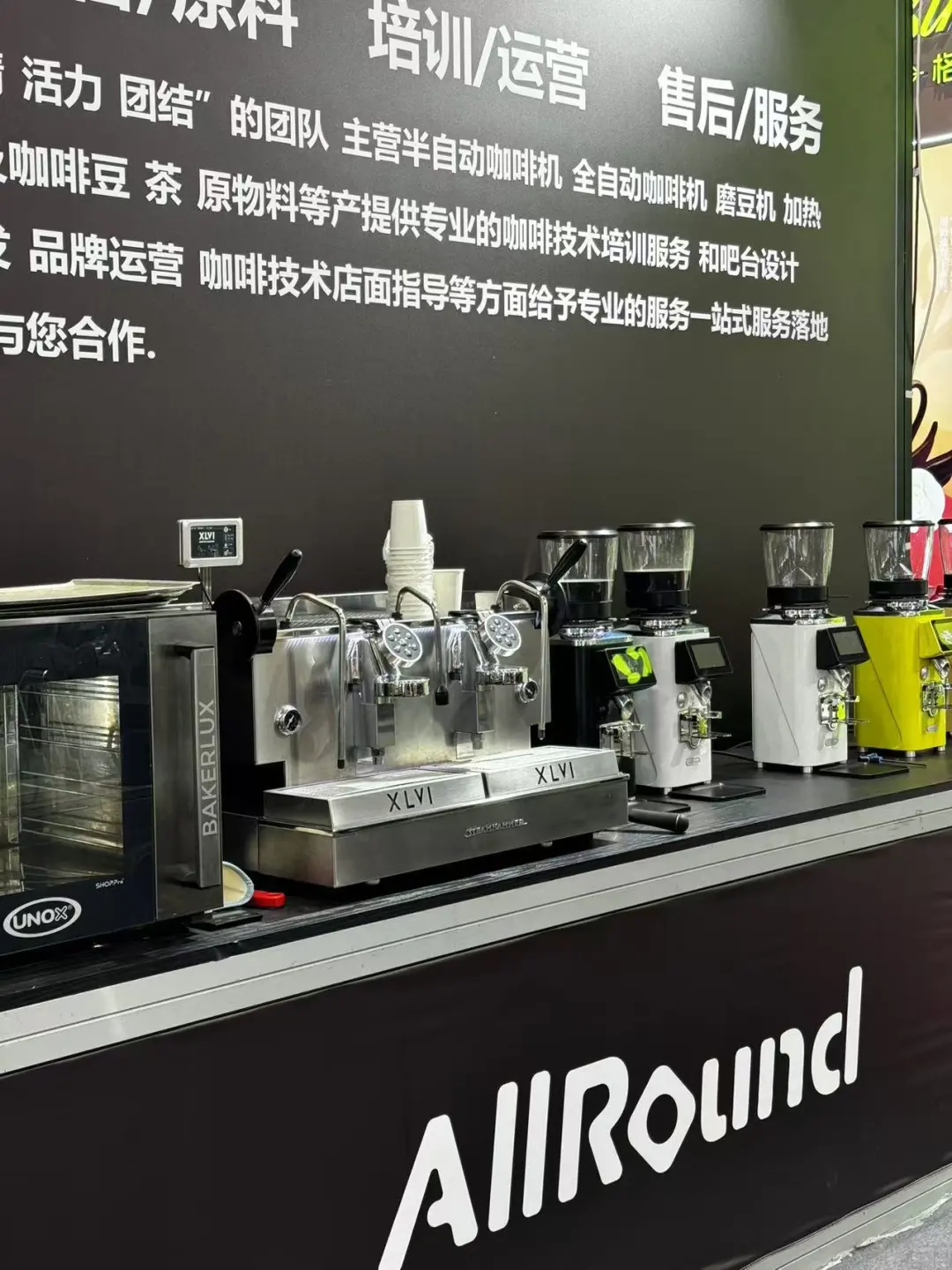 明天展会最后一天|8.1馆老地方等你们☕