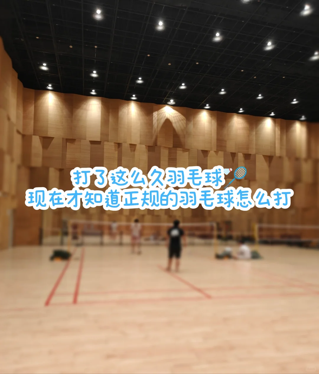 大三会展策划与管理实习日常Plog