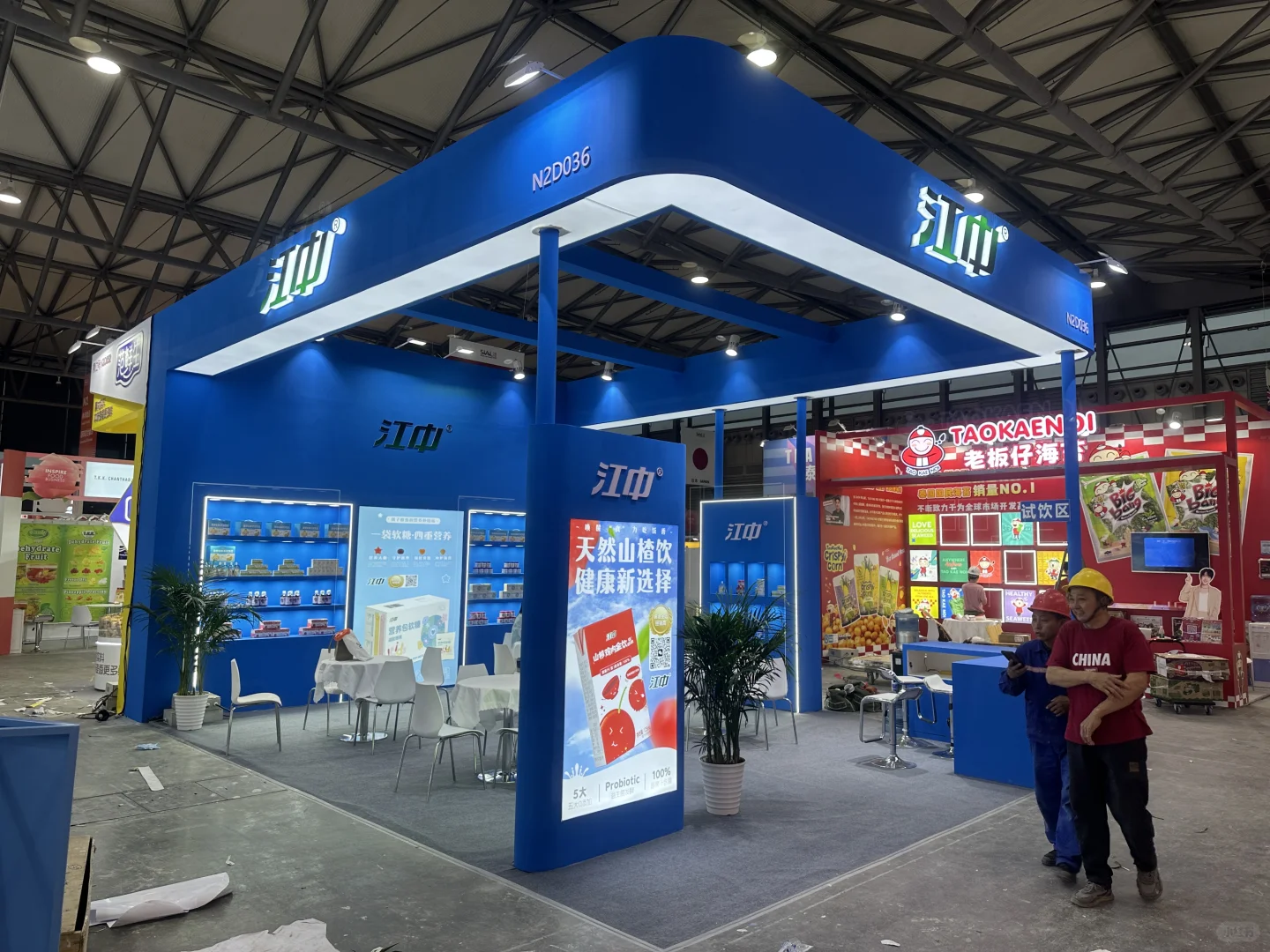 展会展台设计搭建｜上海西雅展｜方案展示