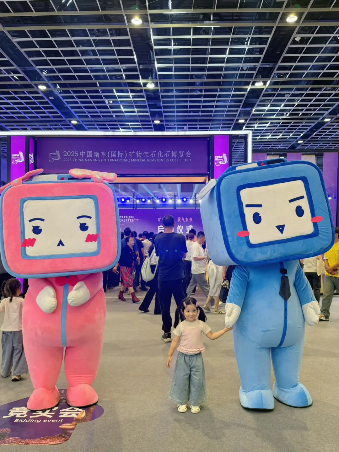 南京矿博会来啦！遛娃好玩又好逛✨