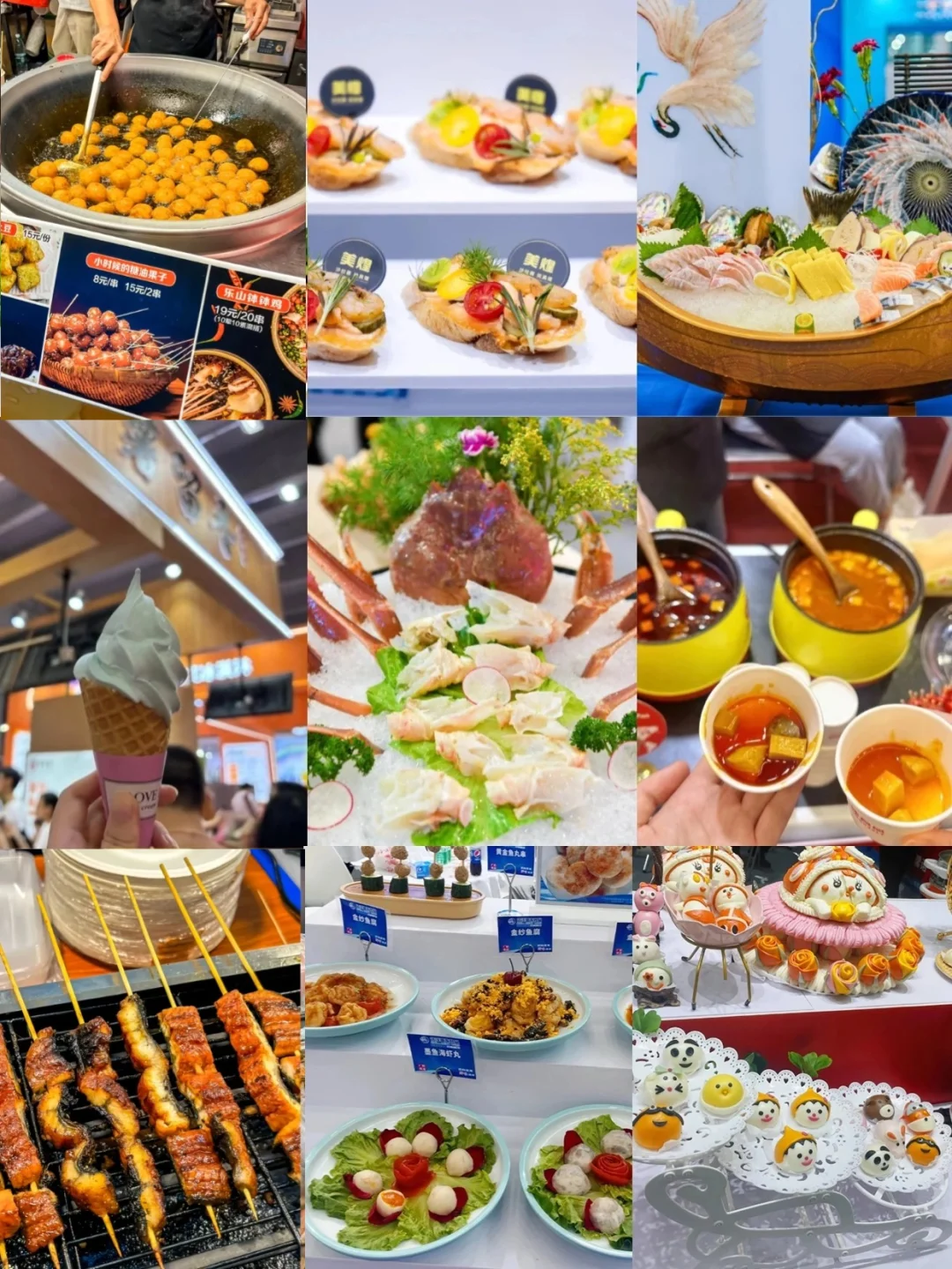 2025广州海鲜粤菜展?免费蹭吃三文鱼~